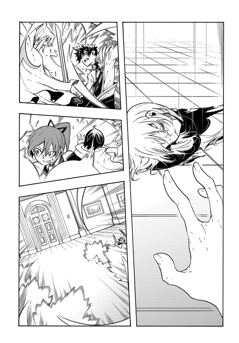 Meccha Shoukan sareta Ken the Comic Chap 13 - Next Chap 14