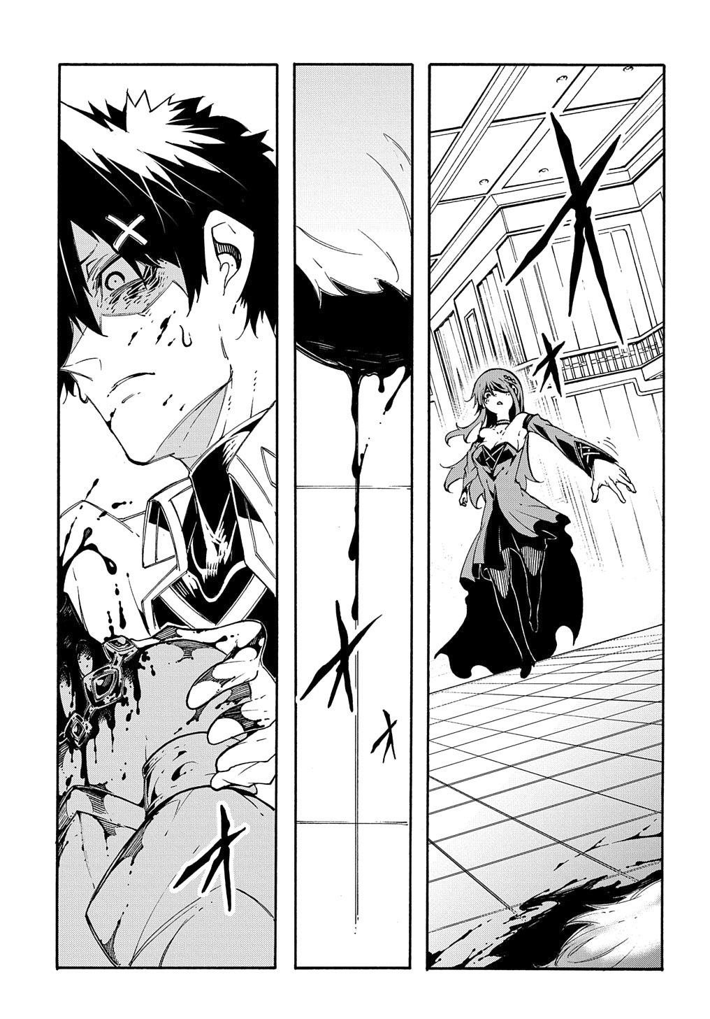 Meccha Shoukan sareta Ken the Comic Chap 13 - Next Chap 14