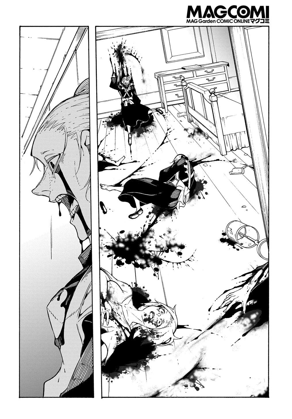 Meccha Shoukan sareta Ken the Comic Chap 13 - Next Chap 14