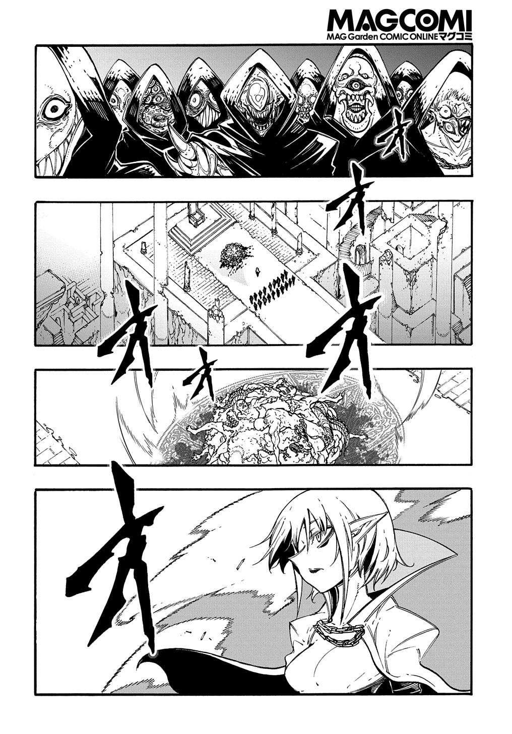 Meccha Shoukan sareta Ken the Comic Chap 27 - Next Chap 28