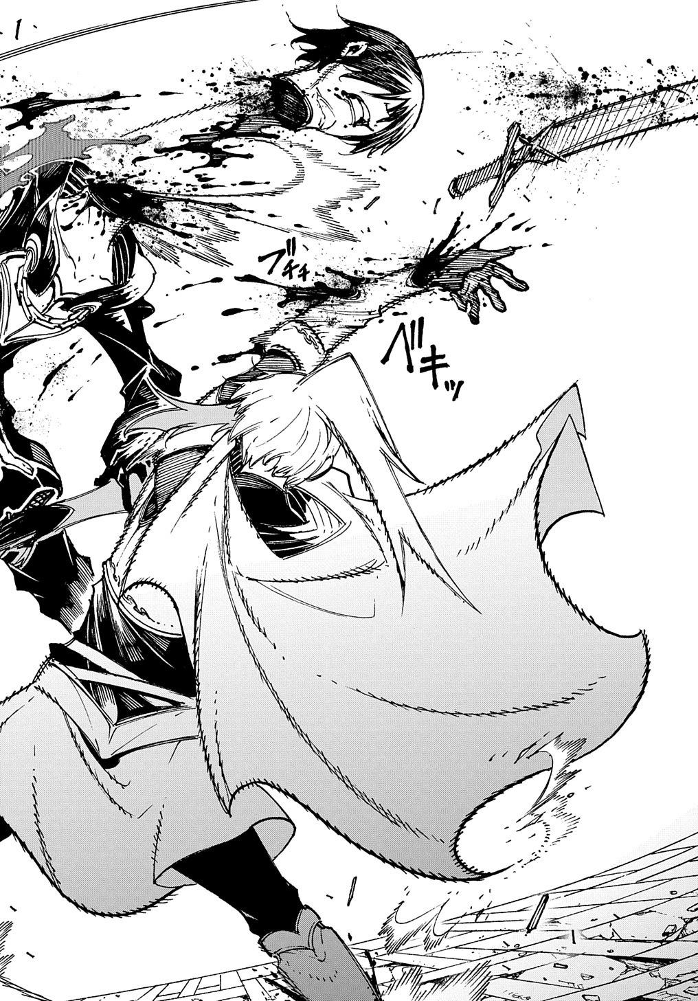 Meccha Shoukan sareta Ken the Comic Chap 24 - Next Chap 25