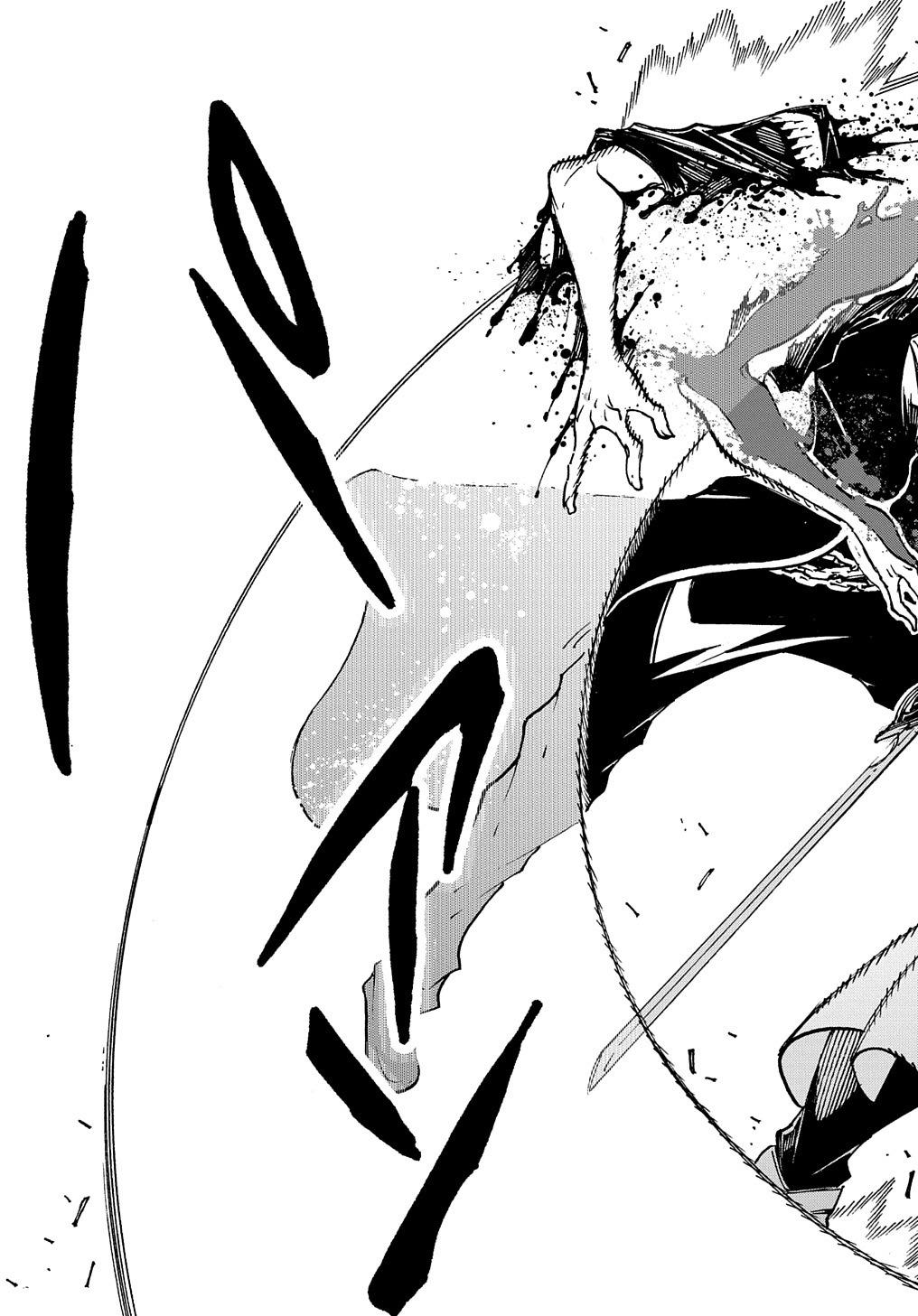 Meccha Shoukan sareta Ken the Comic Chap 24 - Next Chap 25