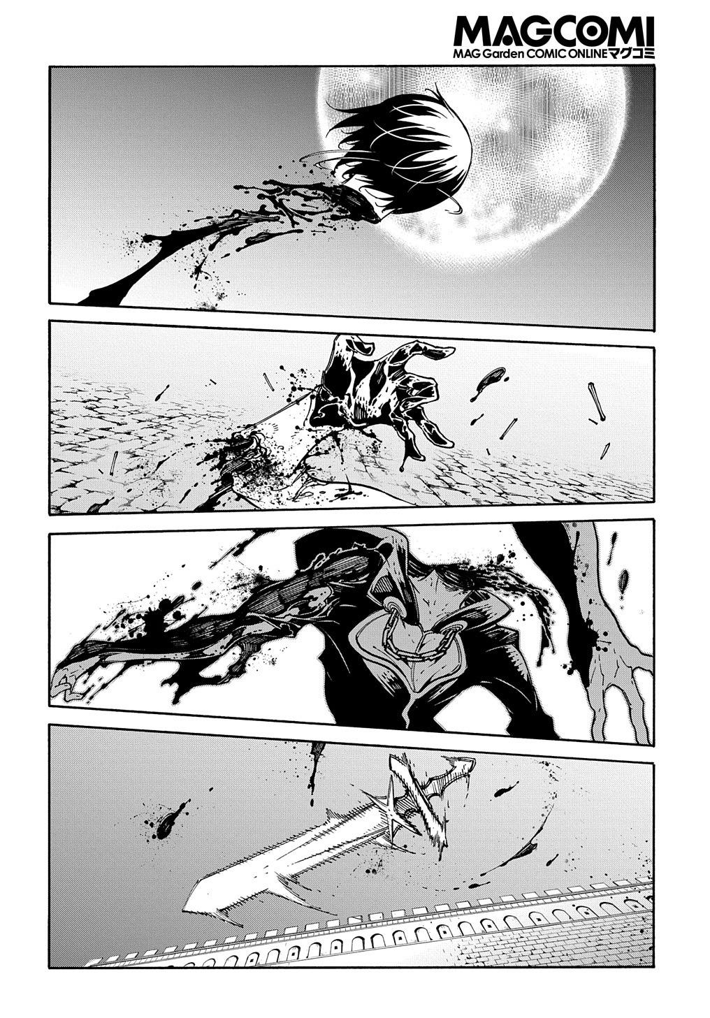 Meccha Shoukan sareta Ken the Comic Chap 24 - Next Chap 25