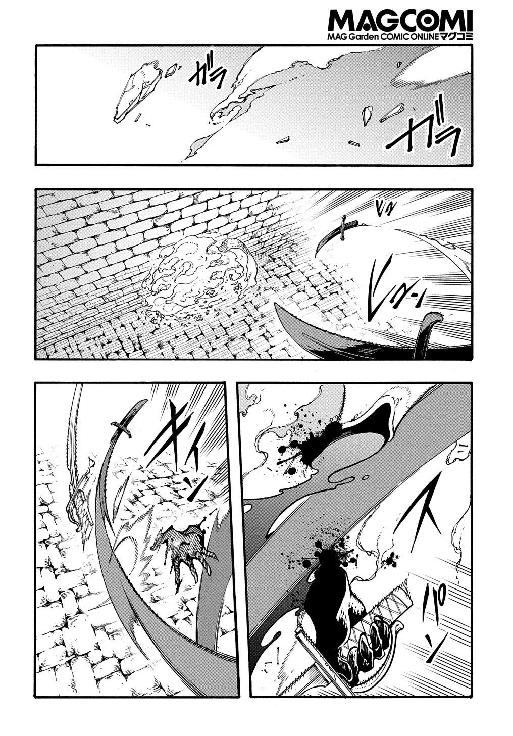 Meccha Shoukan sareta Ken the Comic Chap 25 - Next Chap 26