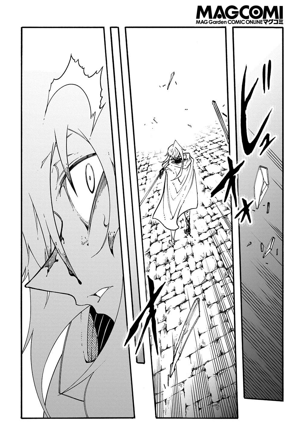 Meccha Shoukan sareta Ken the Comic Chap 25 - Next Chap 26