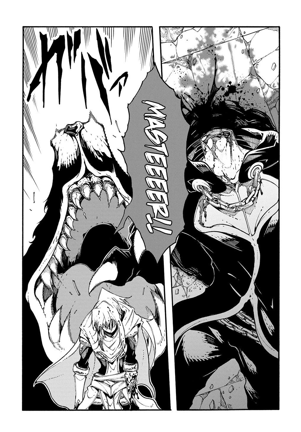 Meccha Shoukan sareta Ken the Comic Chap 25 - Next Chap 26