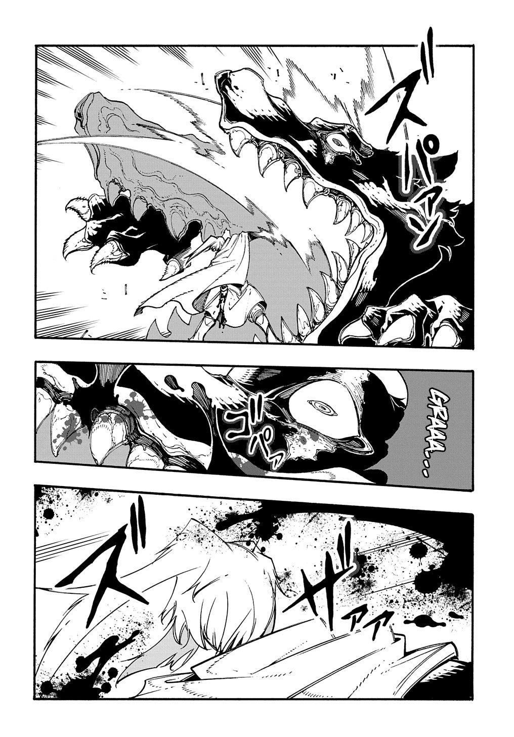 Meccha Shoukan sareta Ken the Comic Chap 25 - Next Chap 26