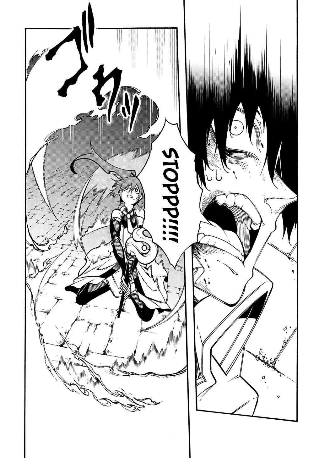 Meccha Shoukan sareta Ken the Comic Chap 26 - Next Chap 27