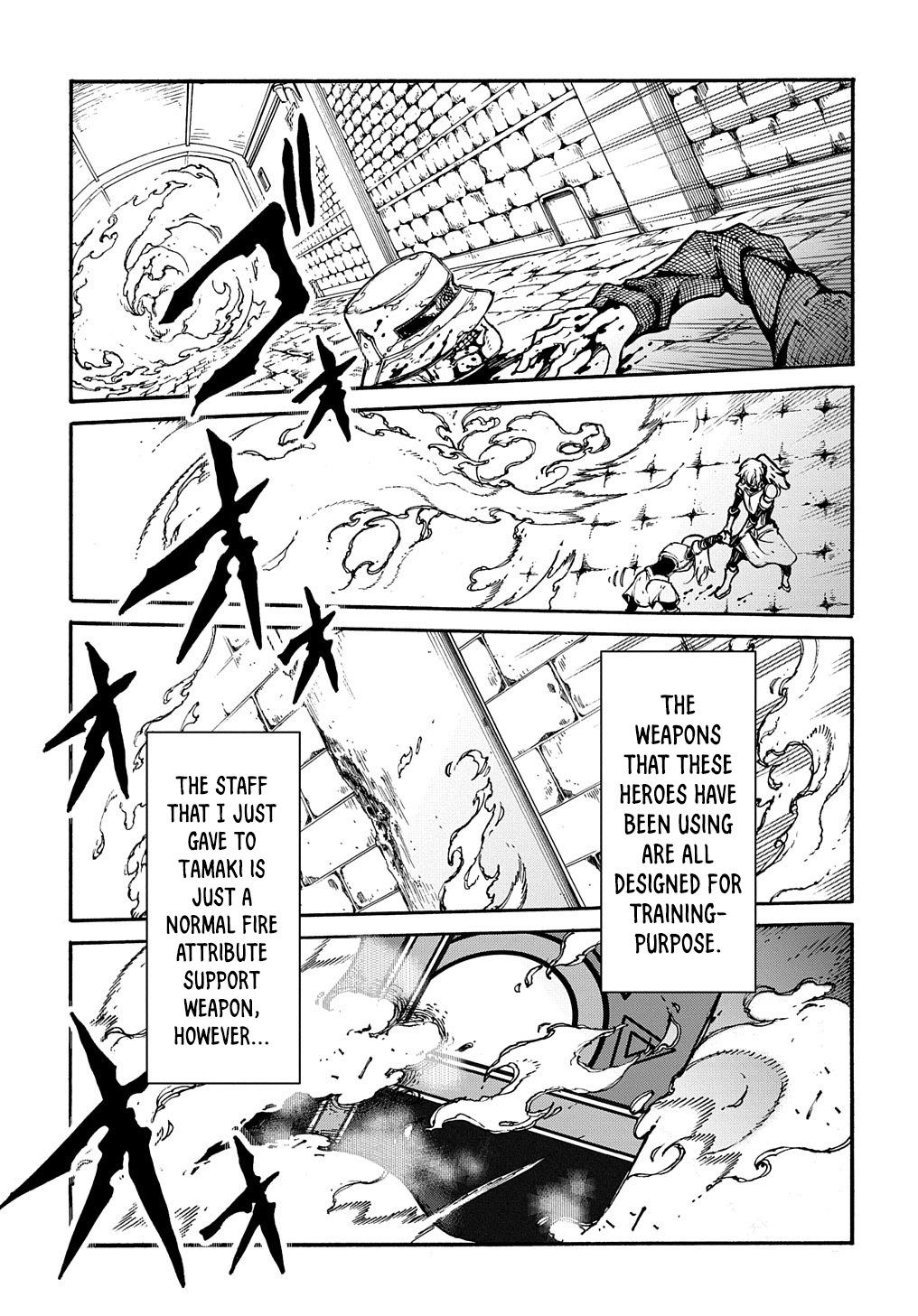 Meccha Shoukan sareta Ken the Comic Chap 26 - Next Chap 27