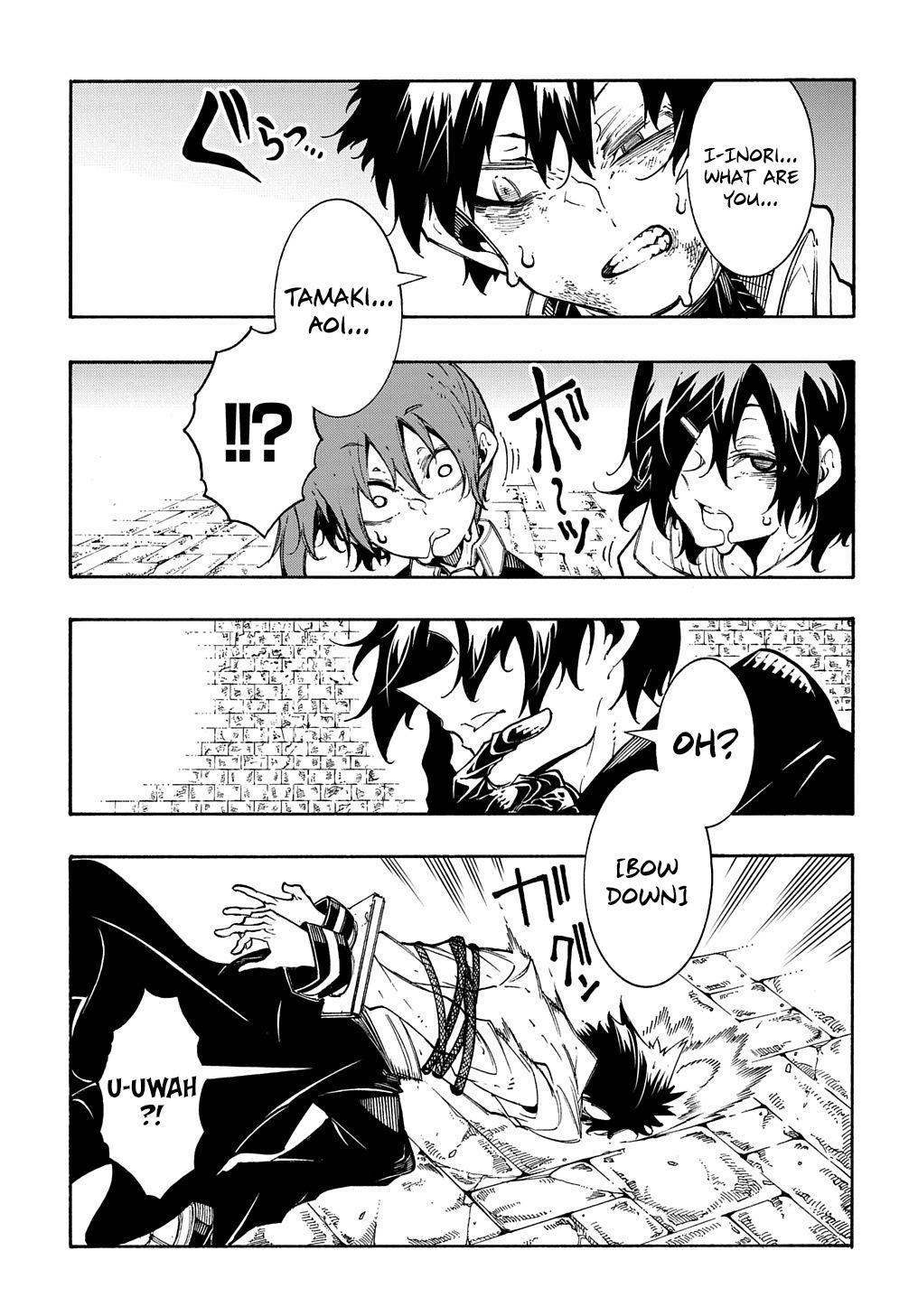 Meccha Shoukan sareta Ken the Comic Chap 26 - Next Chap 27