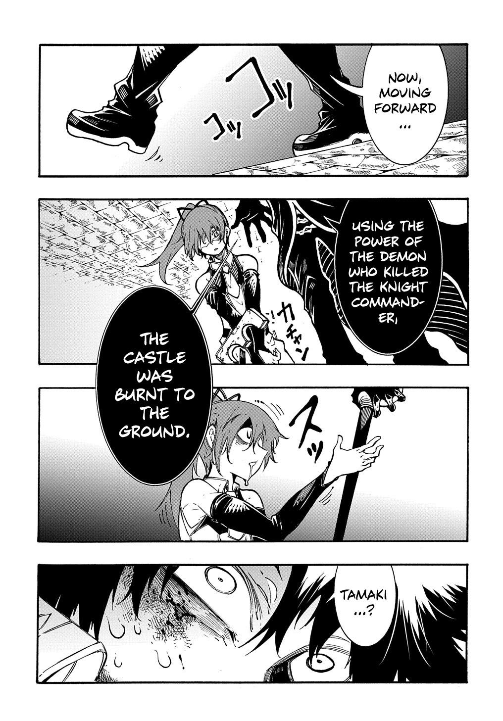 Meccha Shoukan sareta Ken the Comic Chap 26 - Next Chap 27