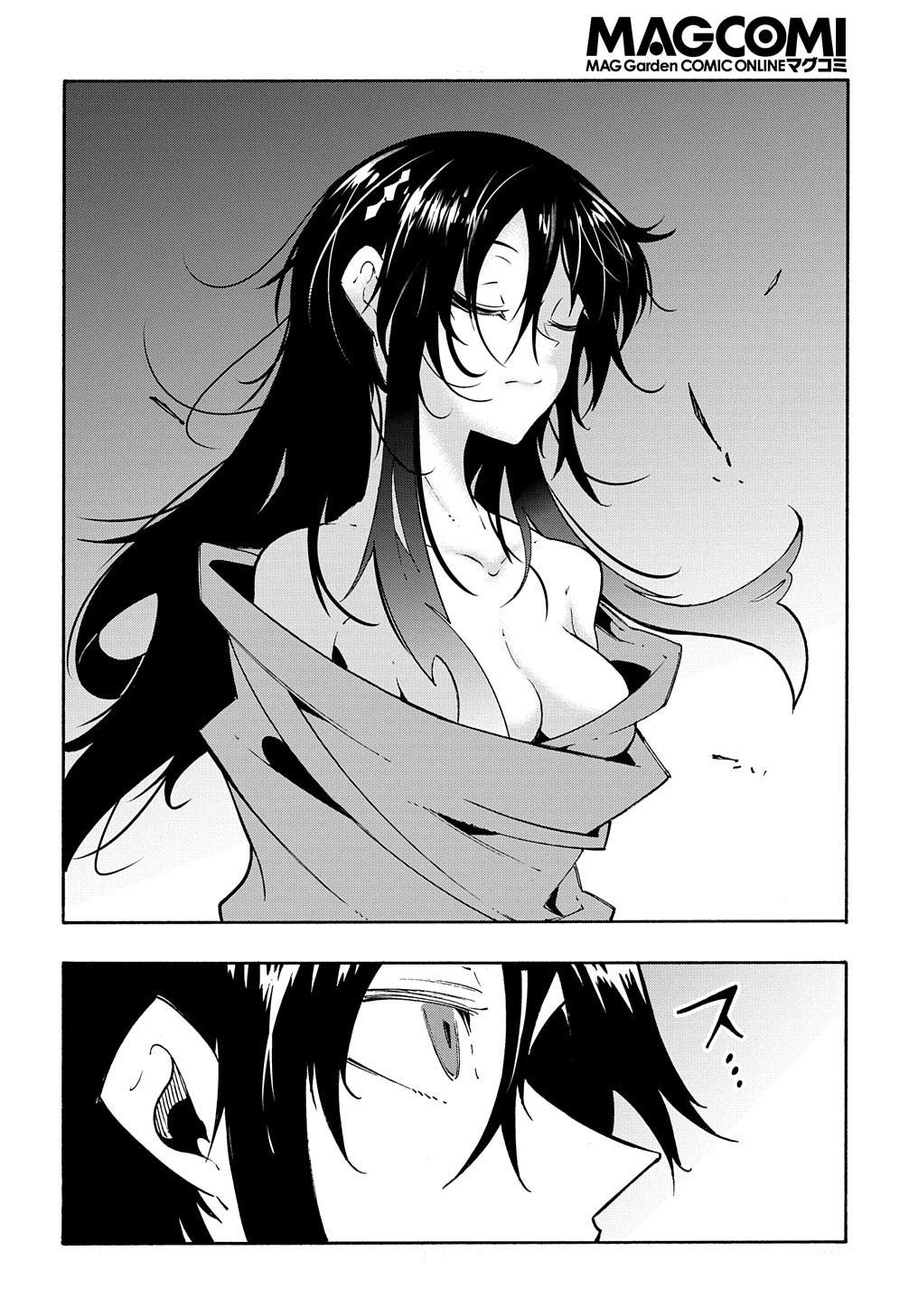 Meccha Shoukan sareta Ken the Comic Chap 26 - Next Chap 27