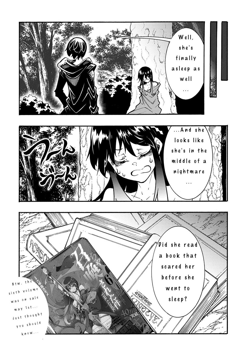 Meccha Shoukan sareta Ken the Comic Chap 26.5 - Next Chap 27.5
