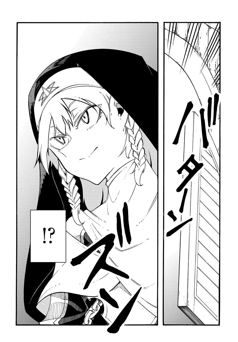 Meccha Shoukan sareta Ken the Comic Chap 28 - Next Chap 29