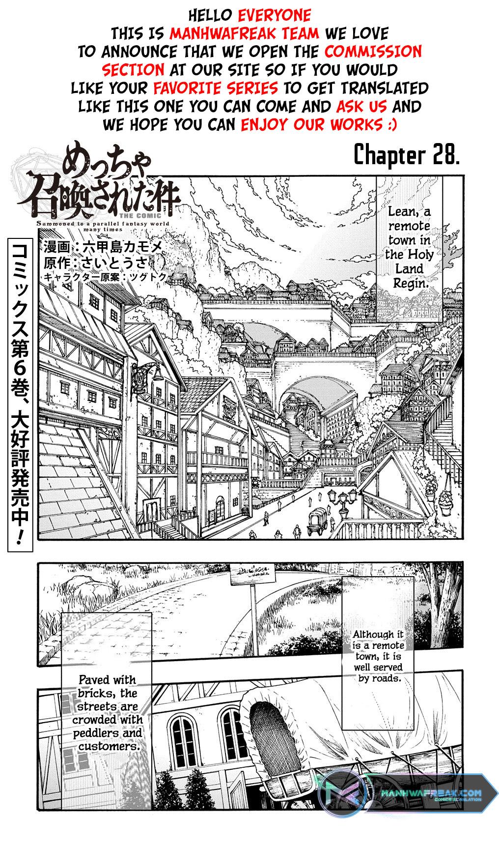 Meccha Shoukan sareta Ken the Comic Chap 28 - Next Chap 29