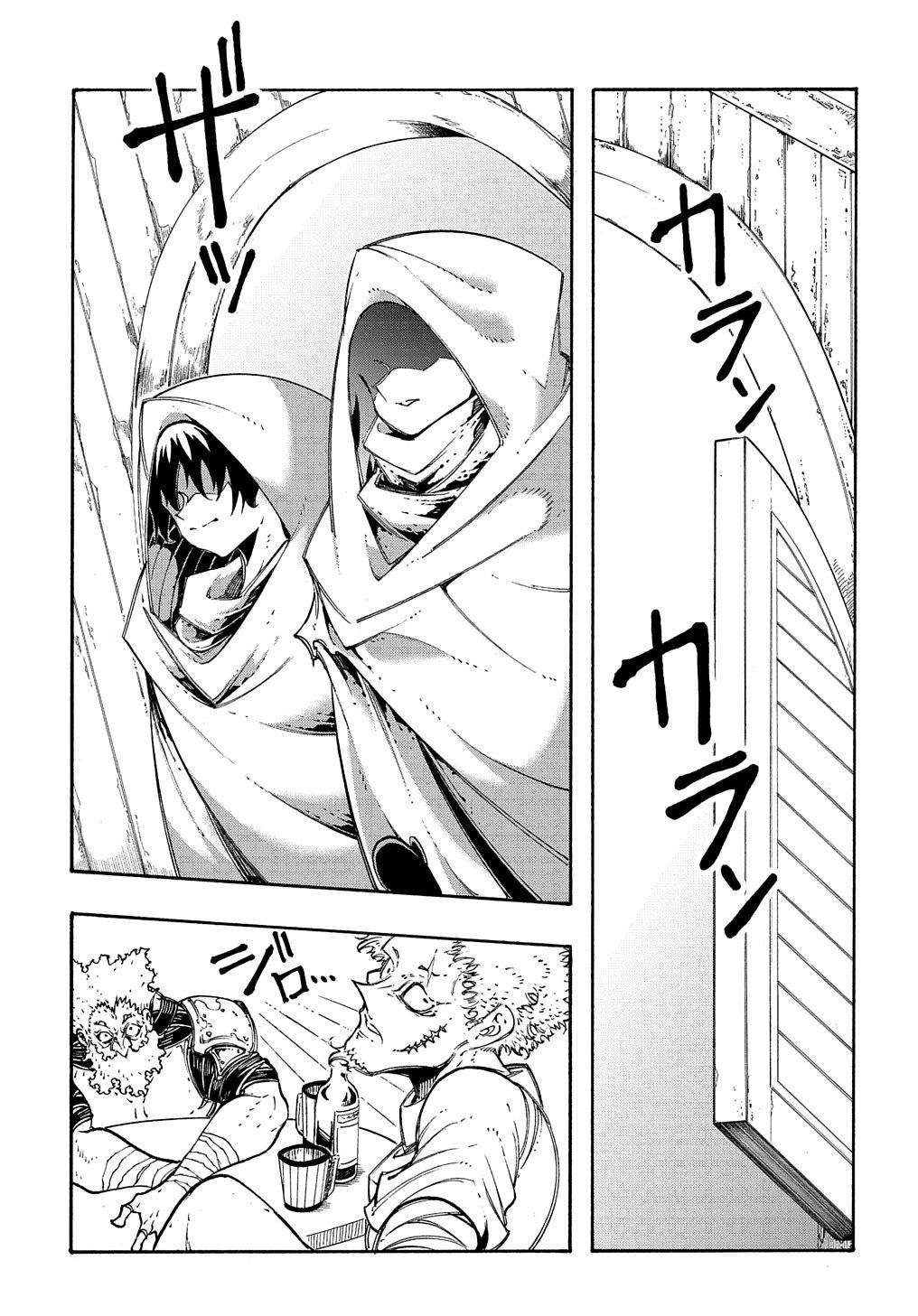 Meccha Shoukan sareta Ken the Comic Chap 28 - Next Chap 29