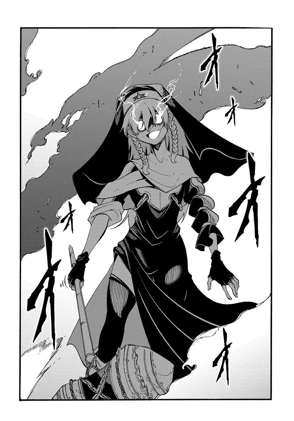 Meccha Shoukan sareta Ken the Comic Chap 29 - Next Chap 30