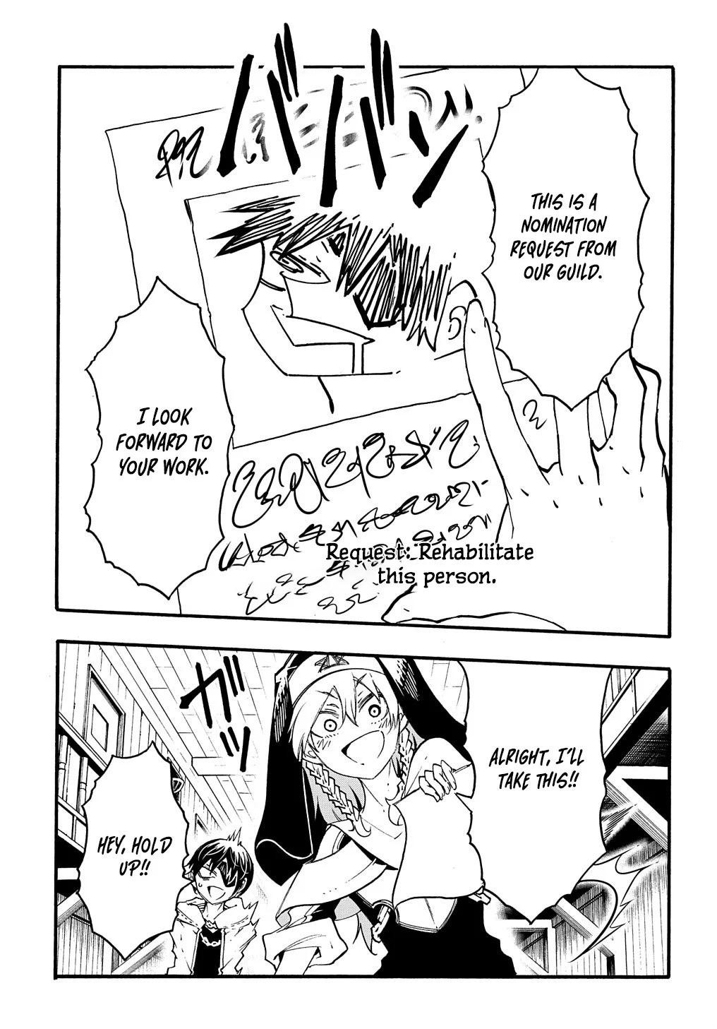 Meccha Shoukan sareta Ken the Comic Chap 29 - Next Chap 30