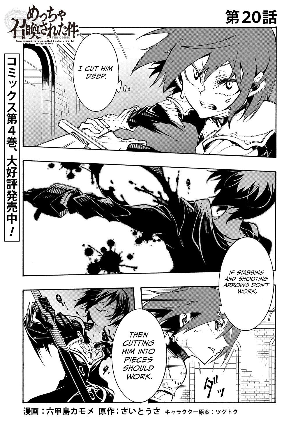 Meccha Shoukan sareta Ken the Comic Chap 20 - Next Chap 21