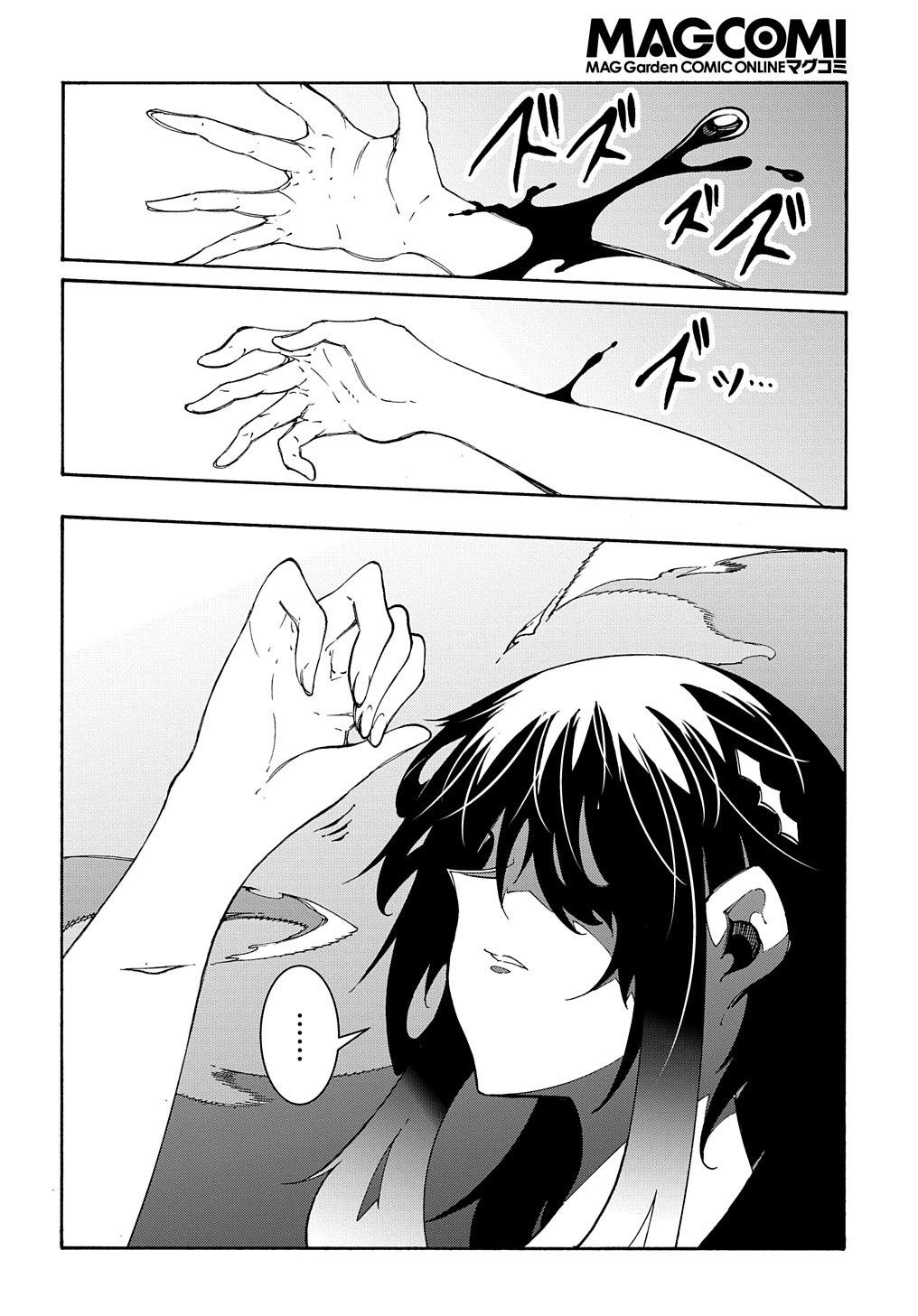 Meccha Shoukan sareta Ken the Comic Chap 20 - Next Chap 21