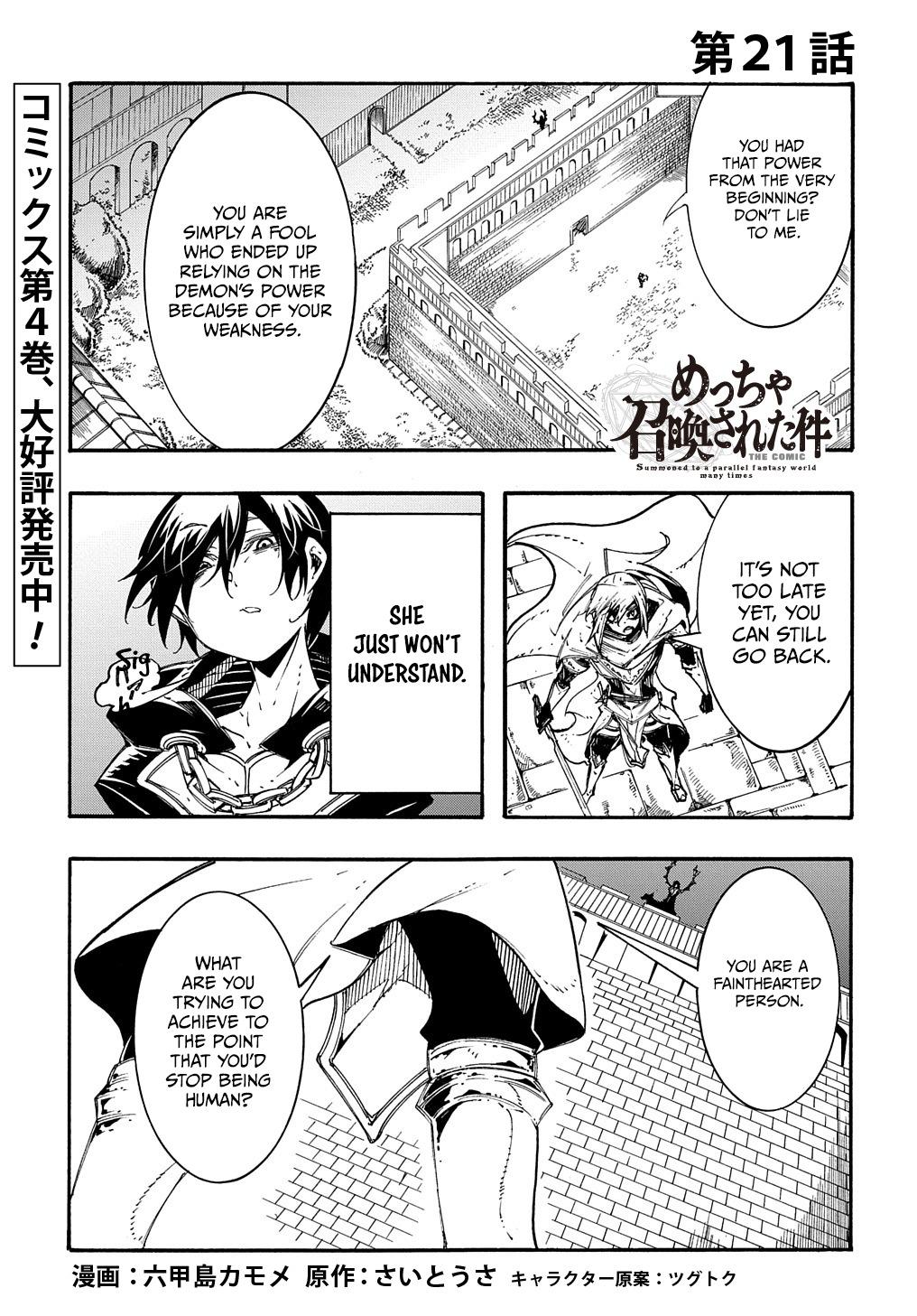 Meccha Shoukan sareta Ken the Comic Chap 21 - Next Chap 22