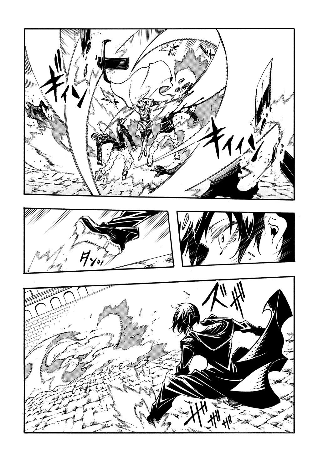 Meccha Shoukan sareta Ken the Comic Chap 22 - Next Chap 23