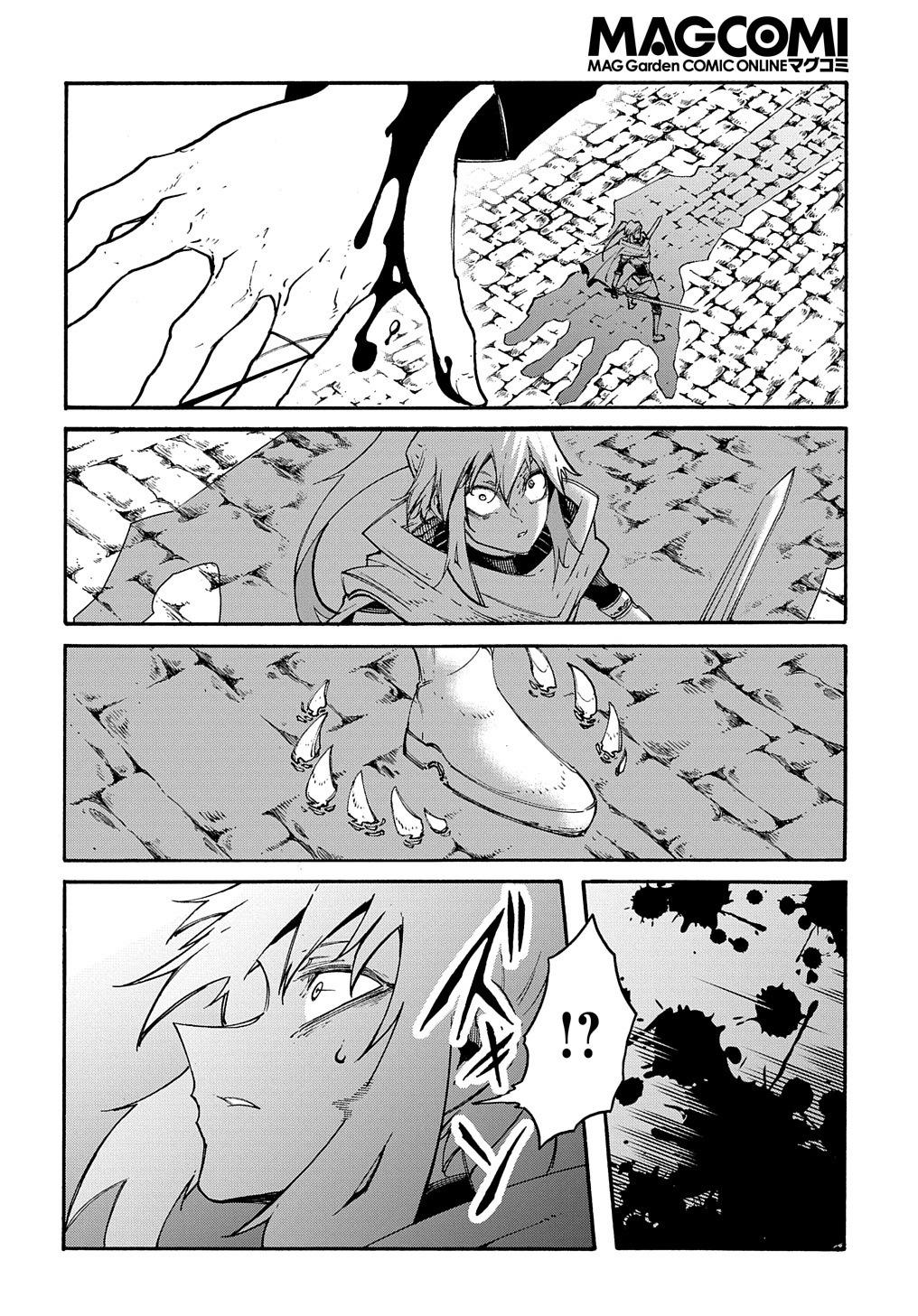 Meccha Shoukan sareta Ken the Comic Chap 23 - Next Chap 24