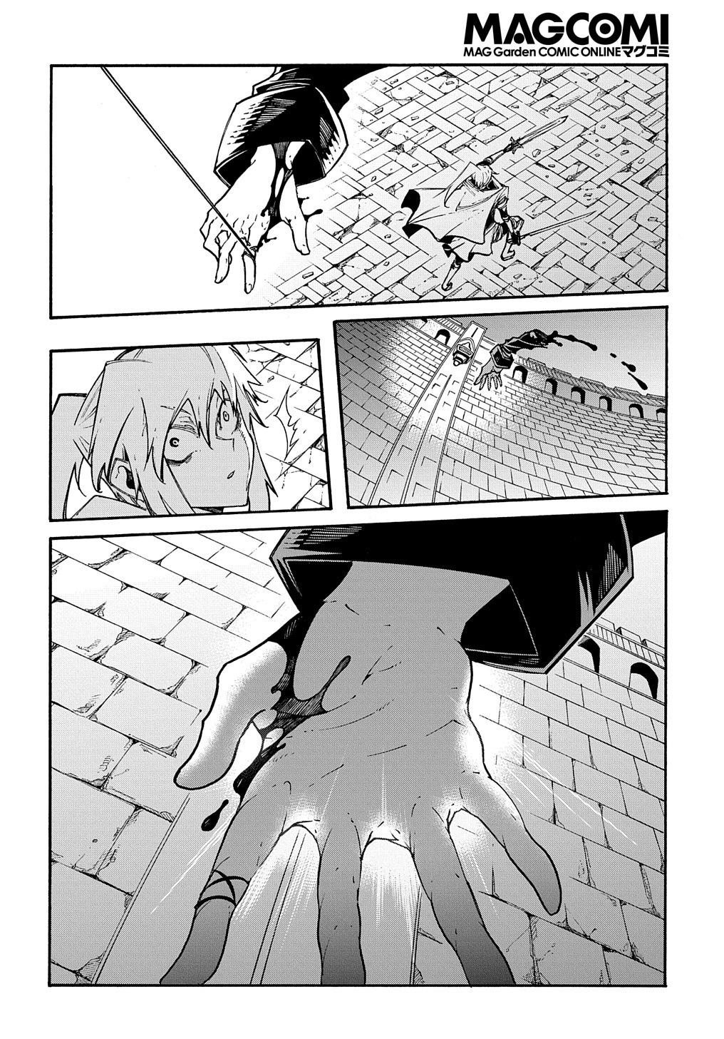 Meccha Shoukan sareta Ken the Comic Chap 23 - Next Chap 24