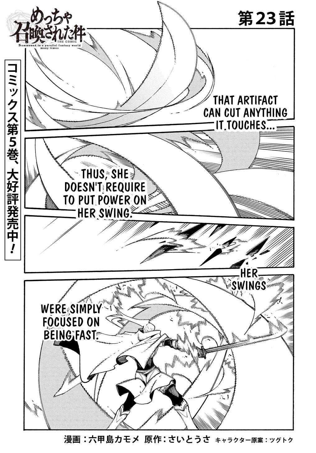 Meccha Shoukan sareta Ken the Comic Chap 23 - Next Chap 24