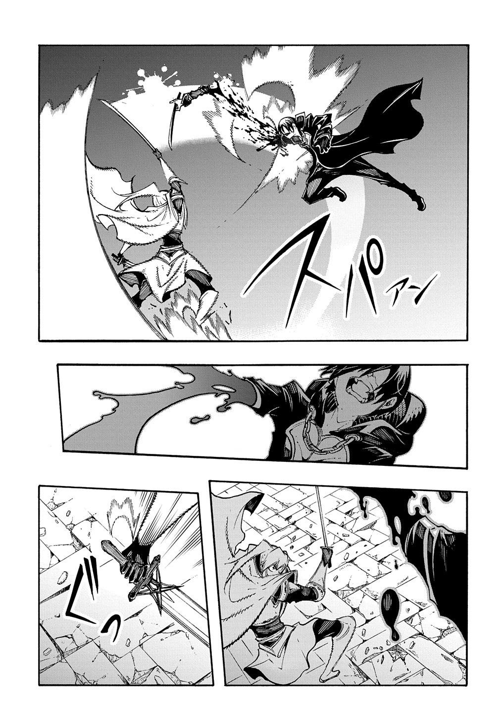 Meccha Shoukan sareta Ken the Comic Chap 23 - Next Chap 24