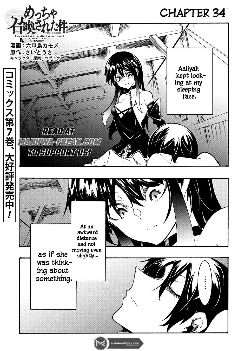 Meccha Shoukan sareta Ken the Comic Chap 34 - Next Chap 35