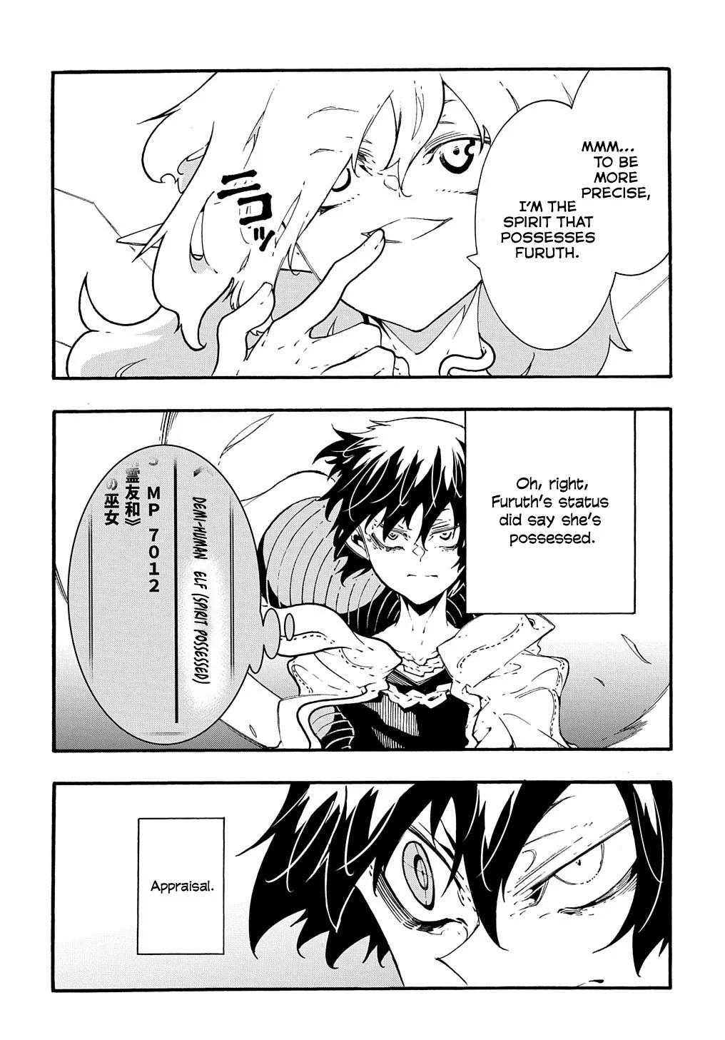 Meccha Shoukan sareta Ken the Comic Chap 36 - Next Chap 37