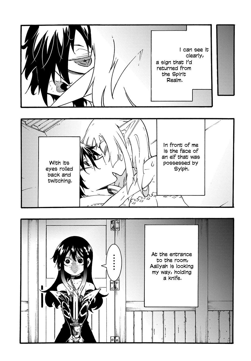 Meccha Shoukan sareta Ken the Comic Chap 38 - Next Chap 39