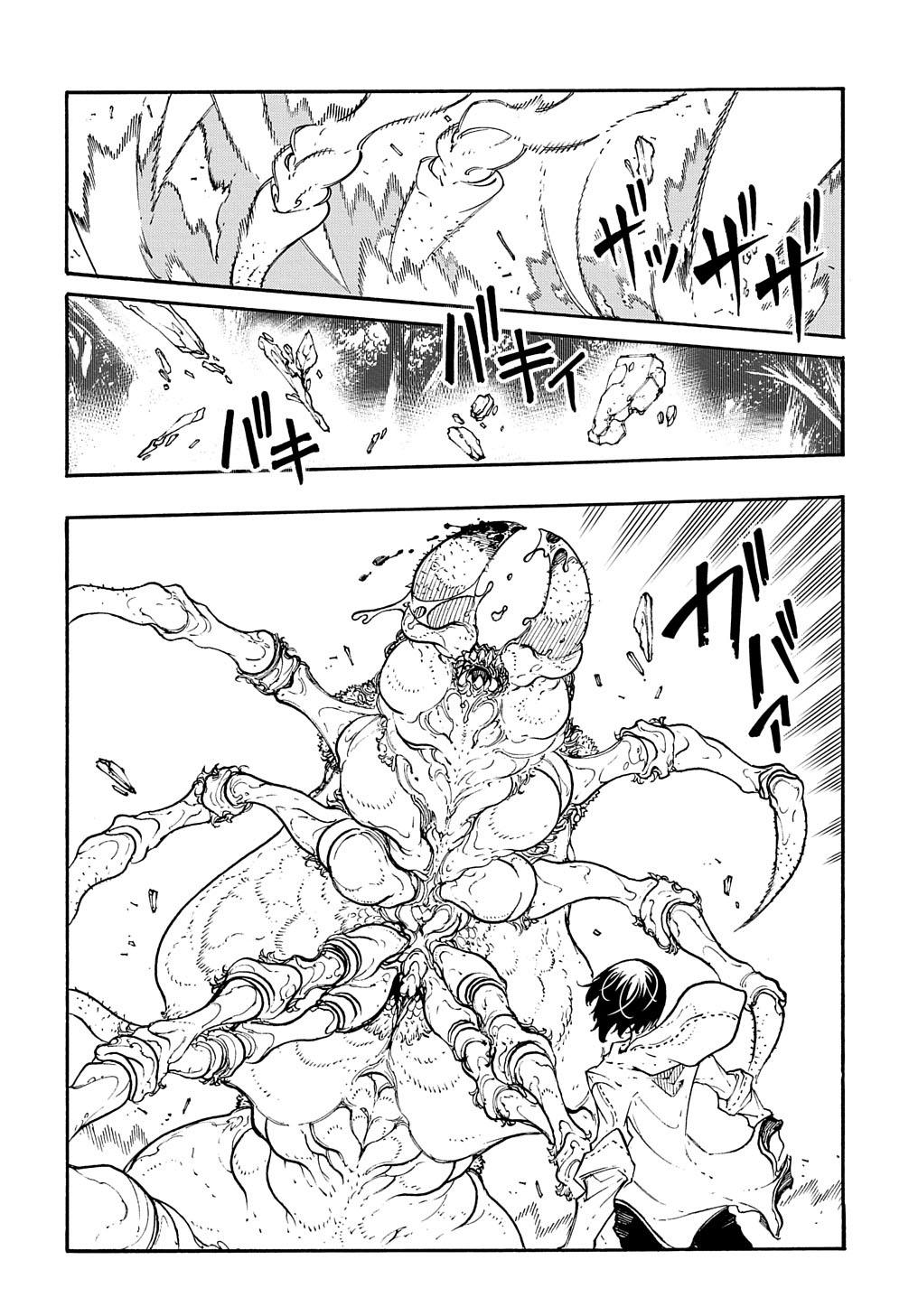 Meccha Shoukan sareta Ken the Comic Chap 38 - Next Chap 39