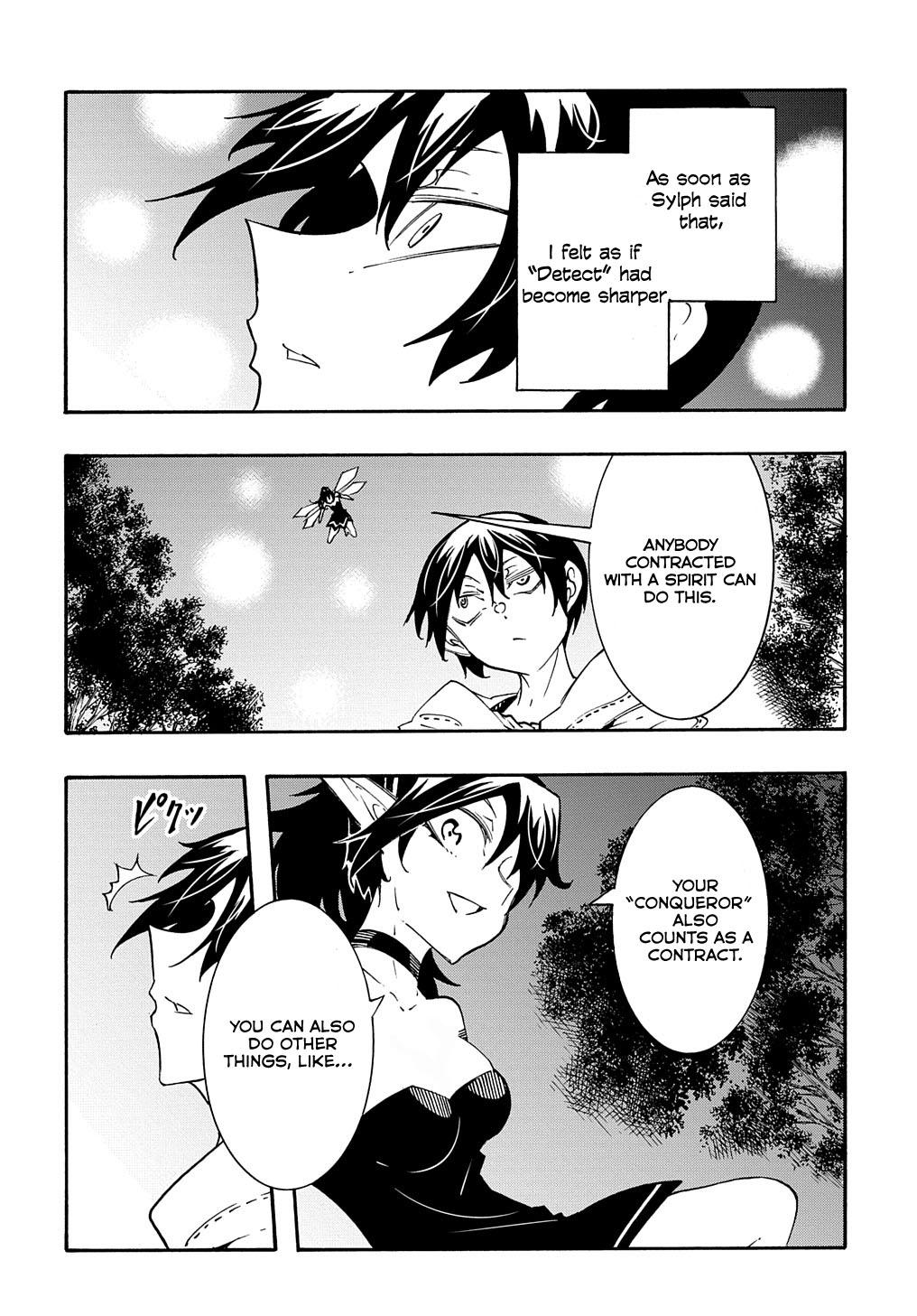 Meccha Shoukan sareta Ken the Comic Chap 38 - Next Chap 39