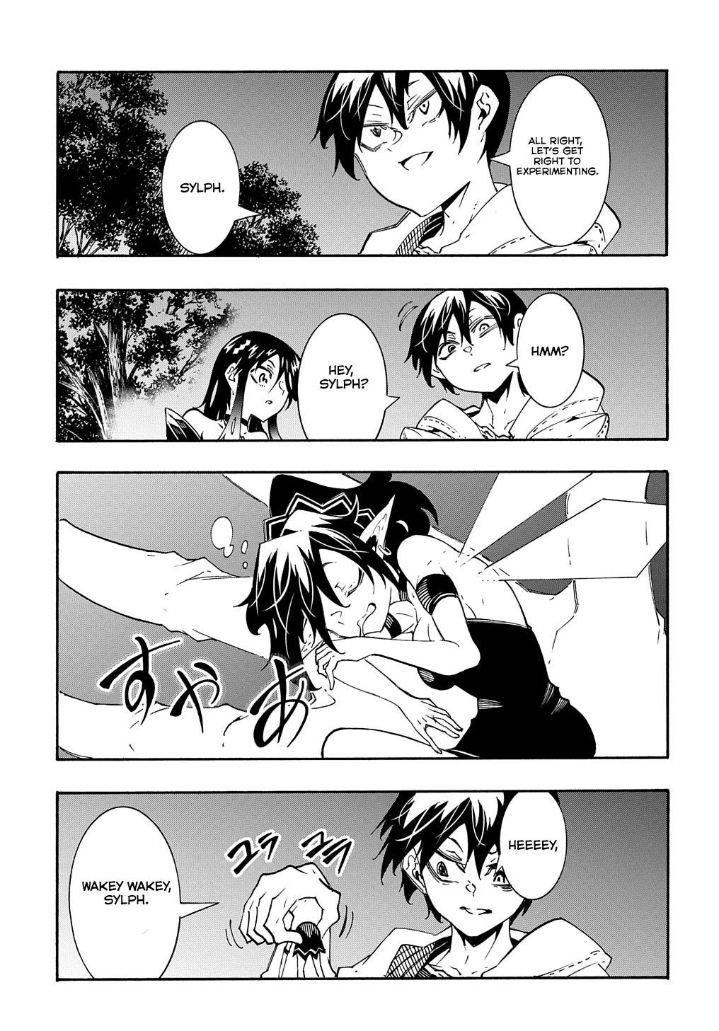 Meccha Shoukan sareta Ken the Comic Chap 38 - Next Chap 39