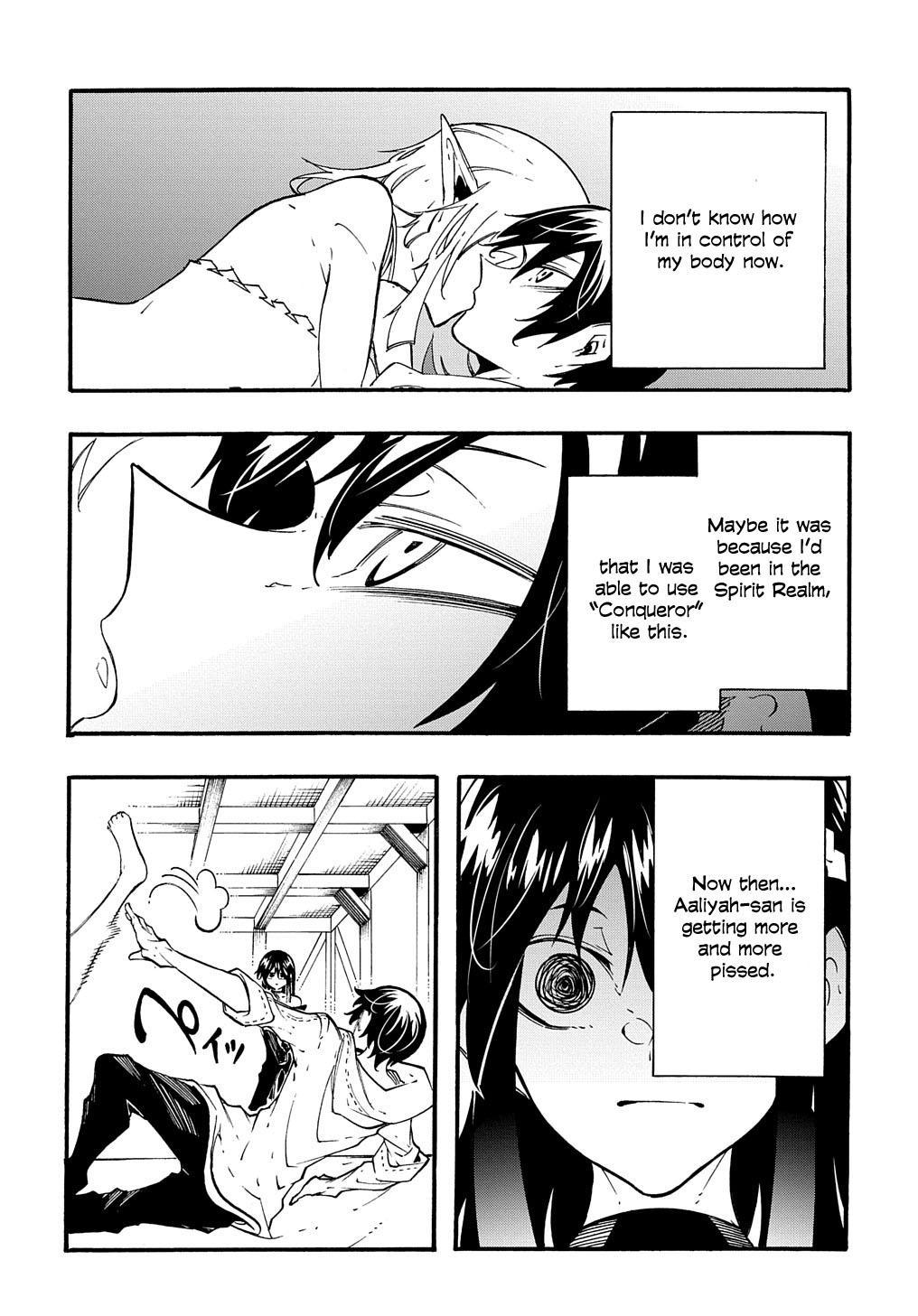 Meccha Shoukan sareta Ken the Comic Chap 38 - Next Chap 39