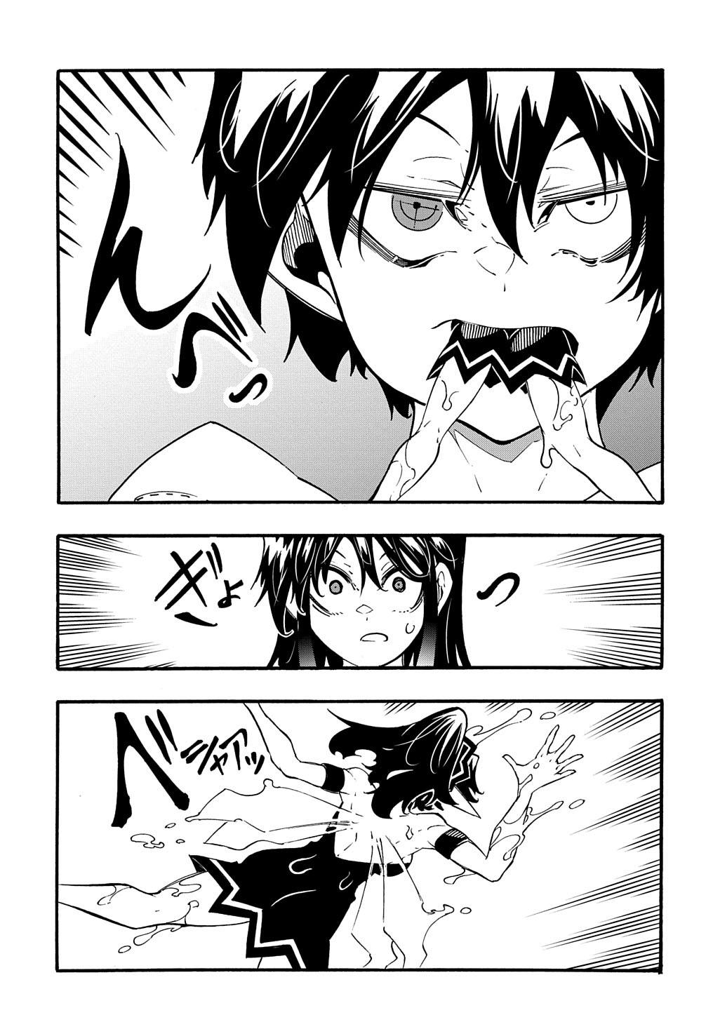 Meccha Shoukan sareta Ken the Comic Chap 38 - Next Chap 39