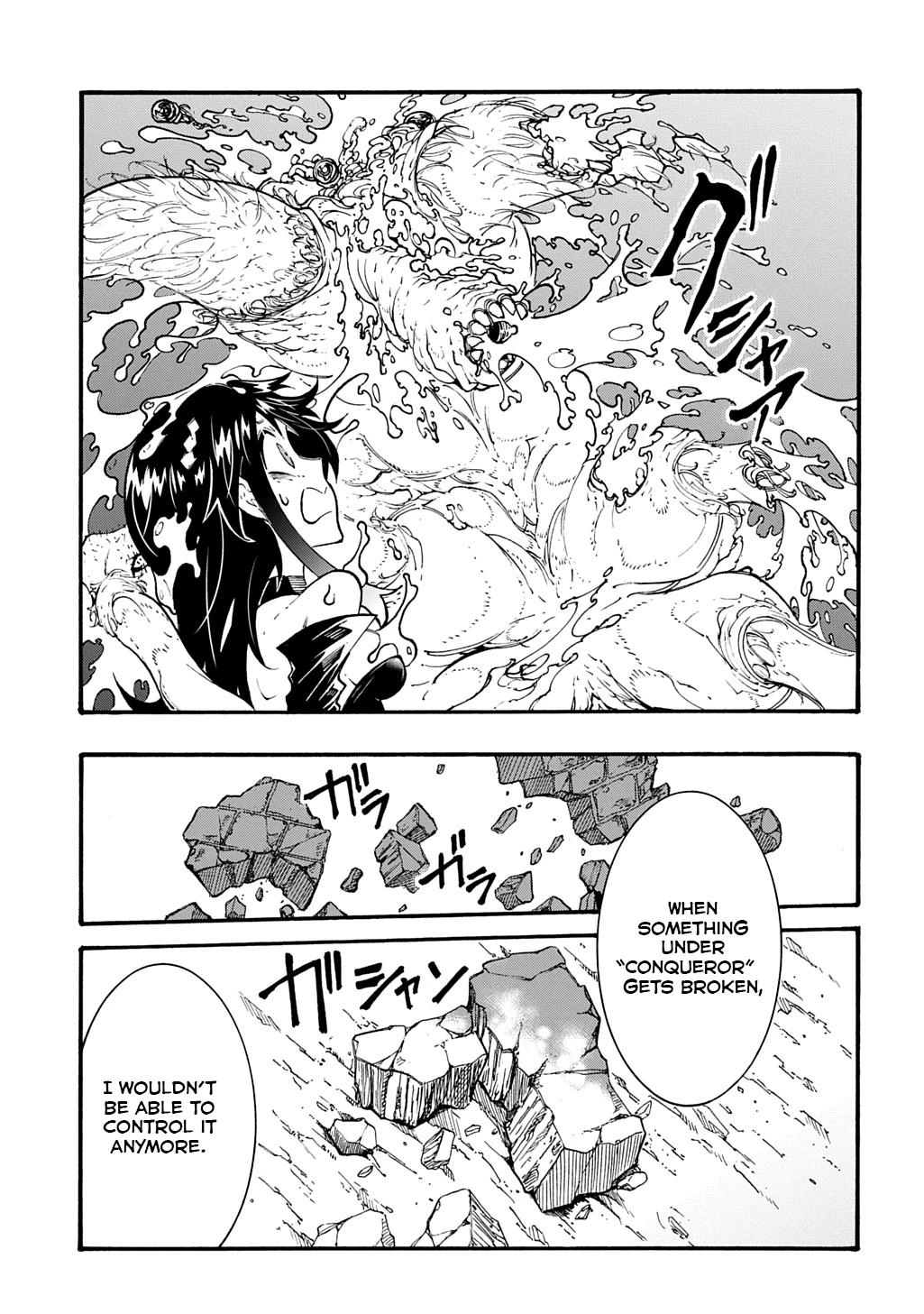 Meccha Shoukan sareta Ken the Comic Chap 39 - Next Chap 40
