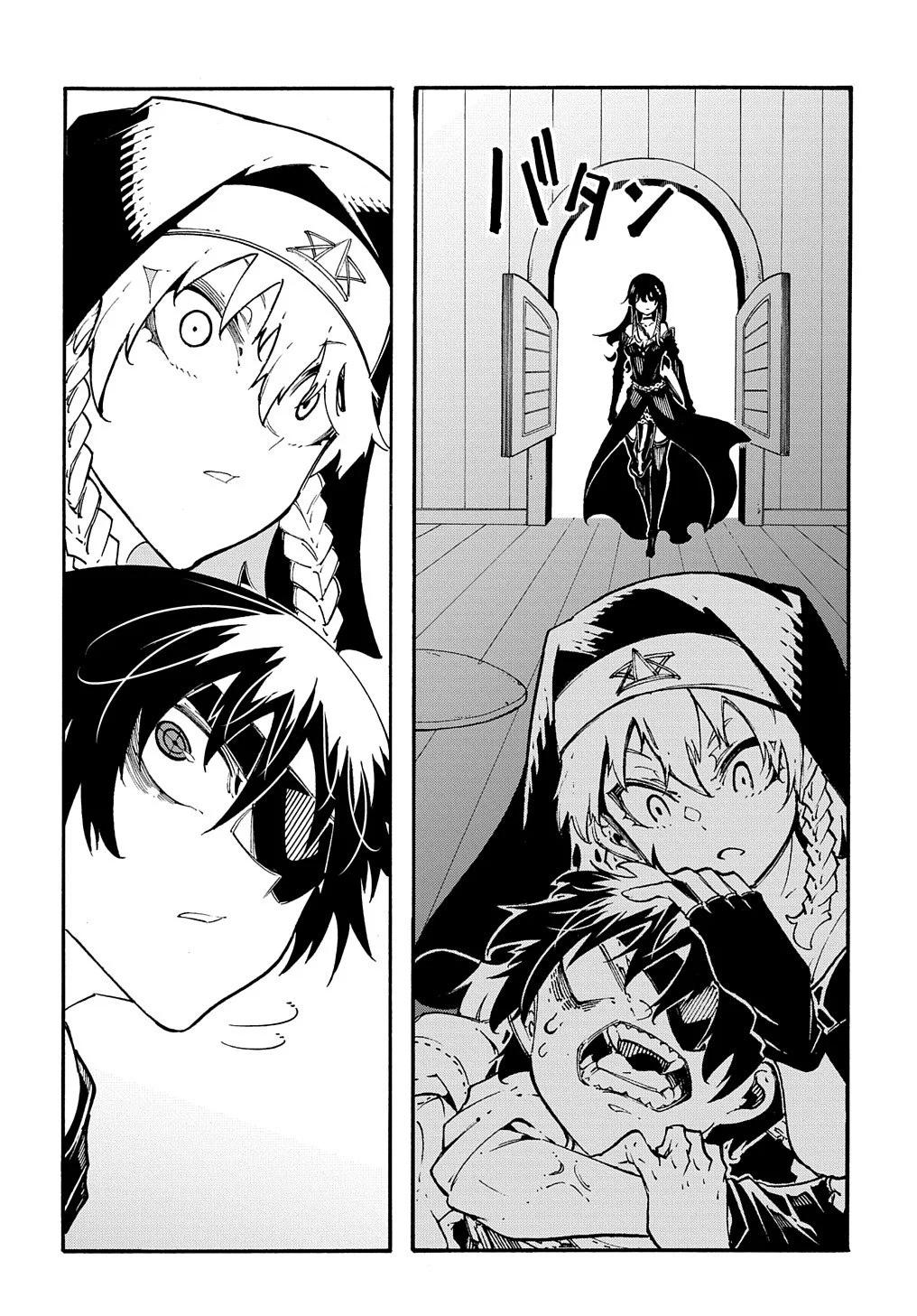 Meccha Shoukan sareta Ken the Comic Chap 30 - Next Chap 31