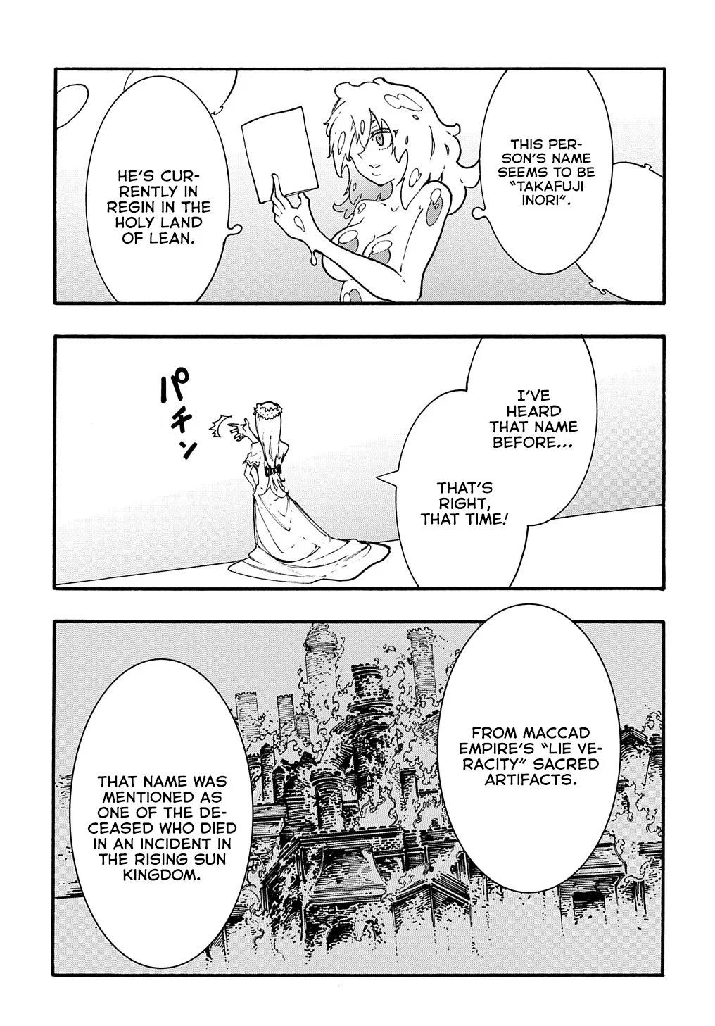 Meccha Shoukan sareta Ken the Comic Chap 30 - Next Chap 31