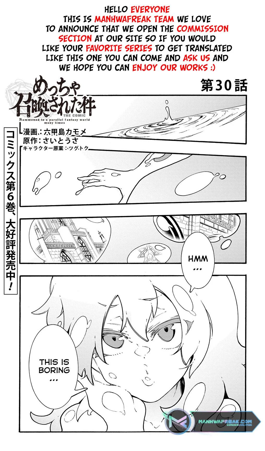 Meccha Shoukan sareta Ken the Comic Chap 30 - Next Chap 31