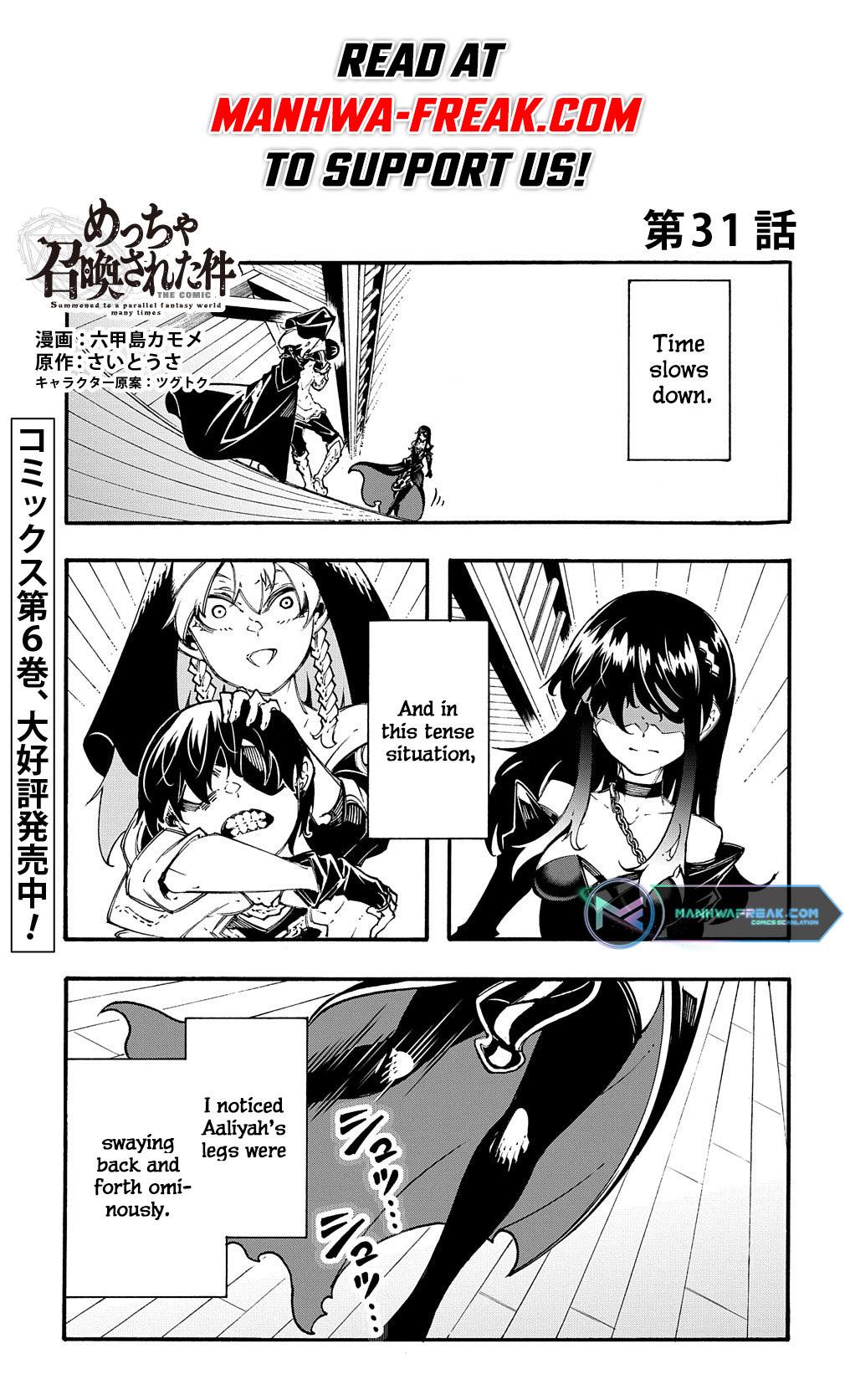 Meccha Shoukan sareta Ken the Comic Chap 31 - Next Chap 32