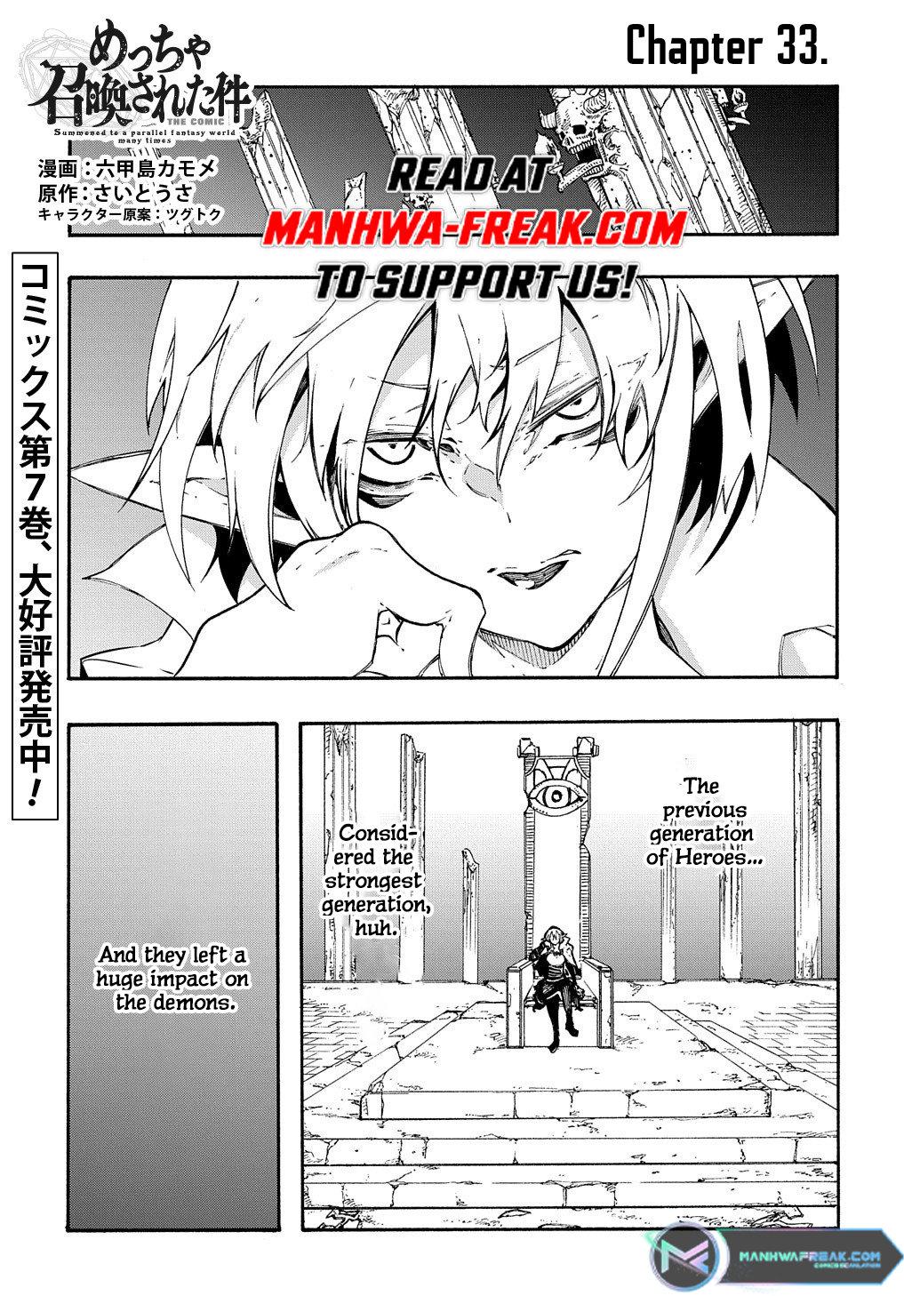Meccha Shoukan sareta Ken the Comic Chap 33 - Next Chap 34