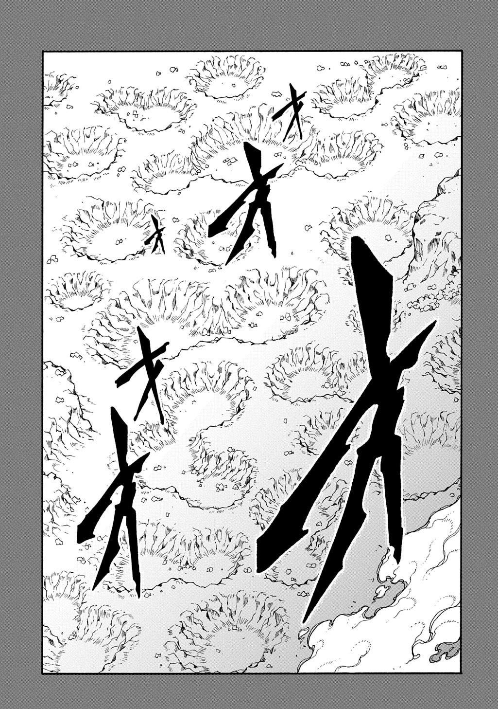 Meccha Shoukan sareta Ken the Comic Chap 44 - Next Chap 45