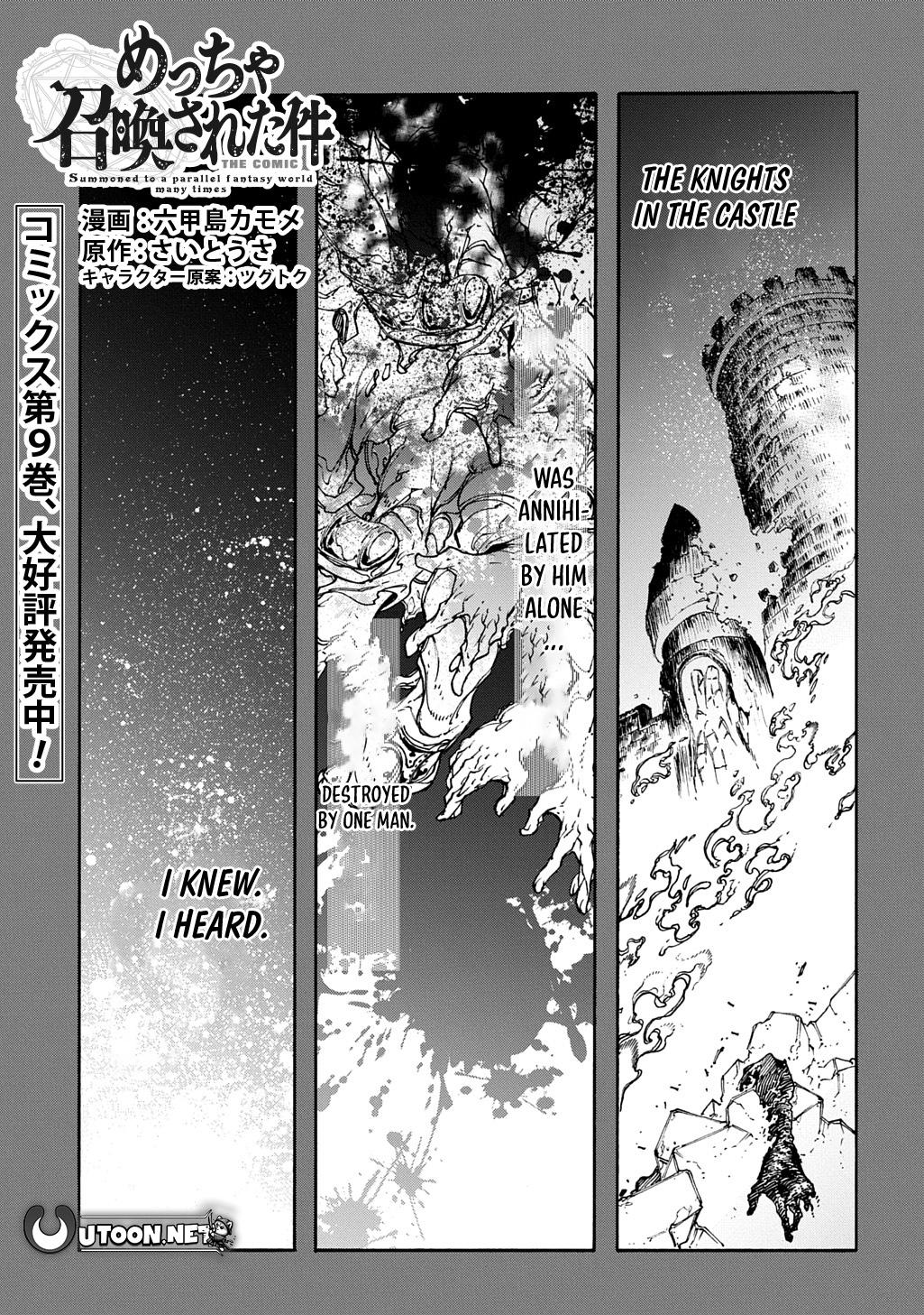 Meccha Shoukan sareta Ken the Comic Chap 44 - Next Chap 45