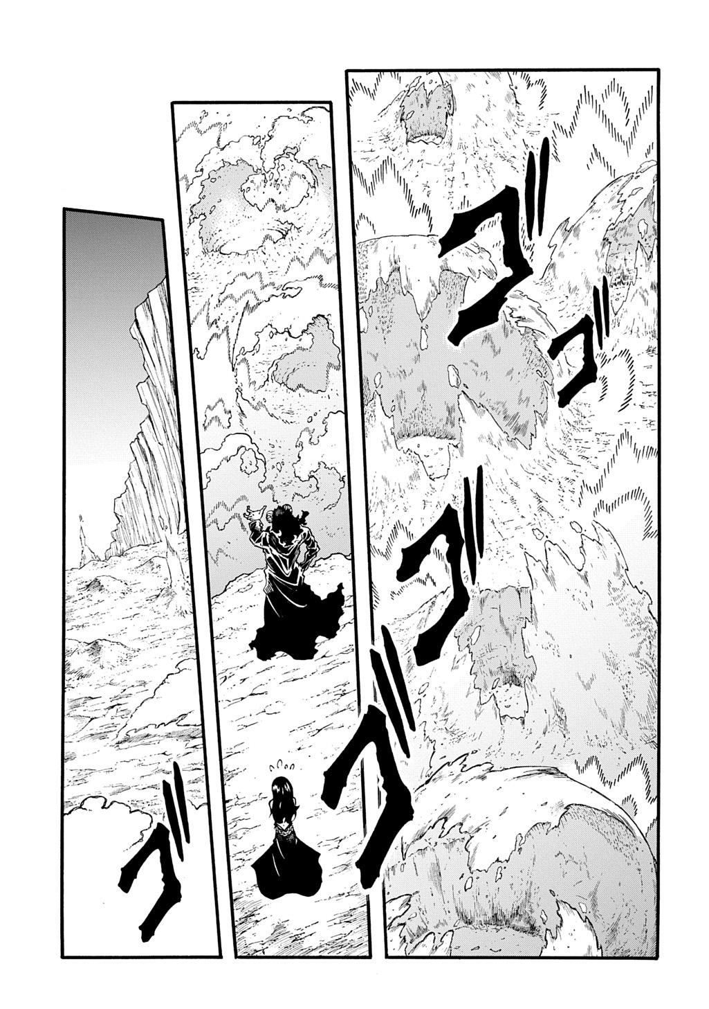 Meccha Shoukan sareta Ken the Comic Chap 45 - Next Chap 46