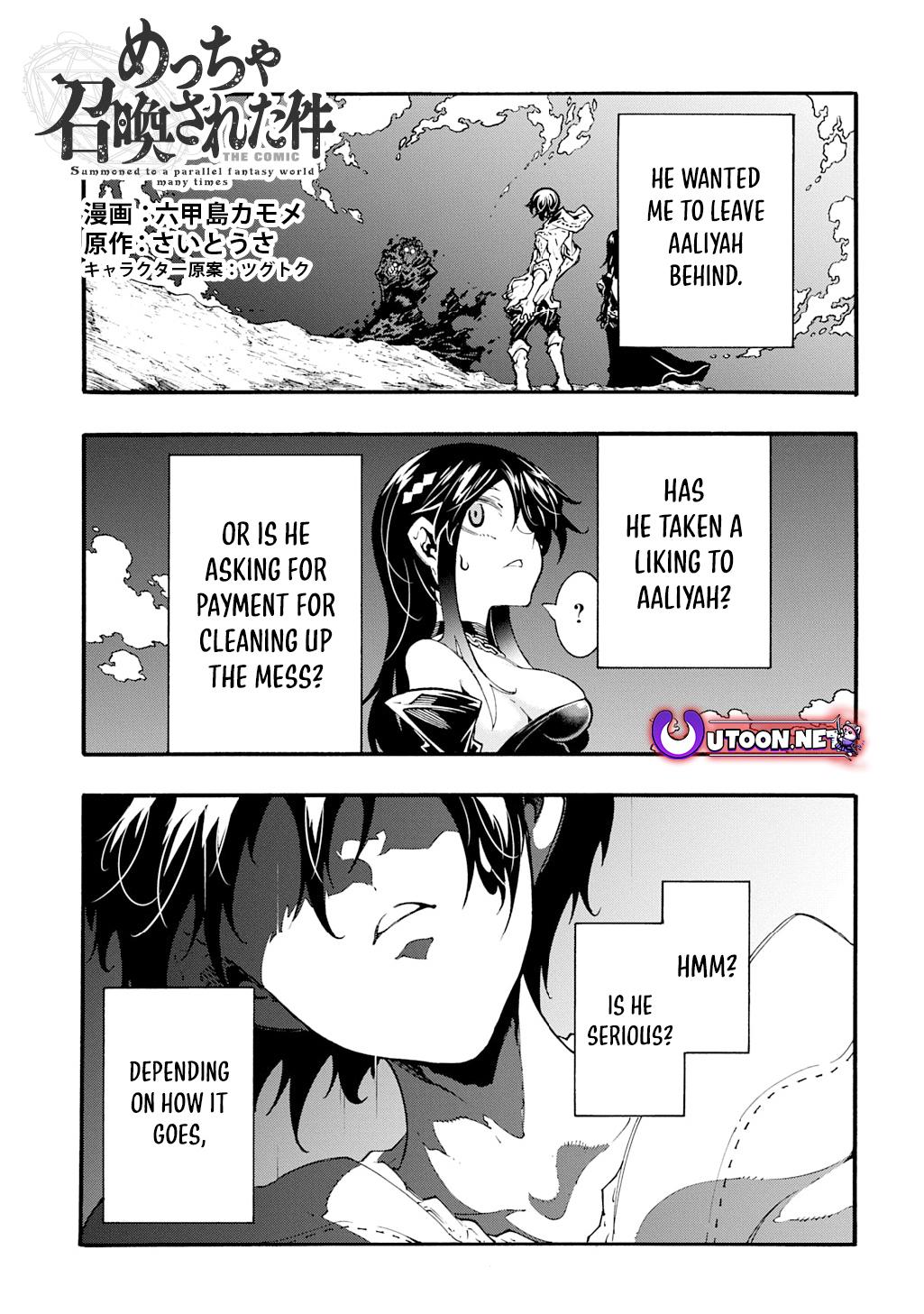 Meccha Shoukan sareta Ken the Comic Chap 45 - Next Chap 46