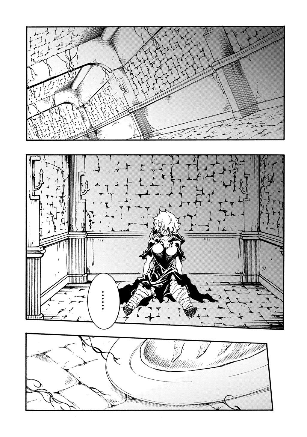 Meccha Shoukan sareta Ken the Comic Chap 46 - Next Chap 47