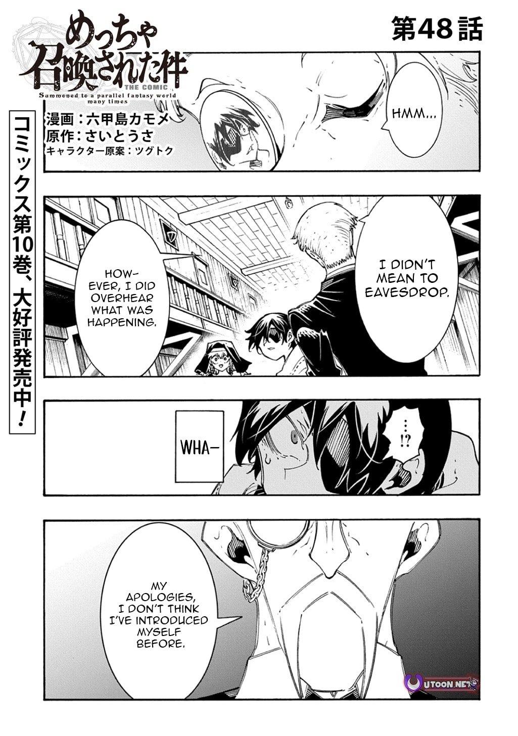 Meccha Shoukan sareta Ken the Comic Chap 48 - Next Chap 49